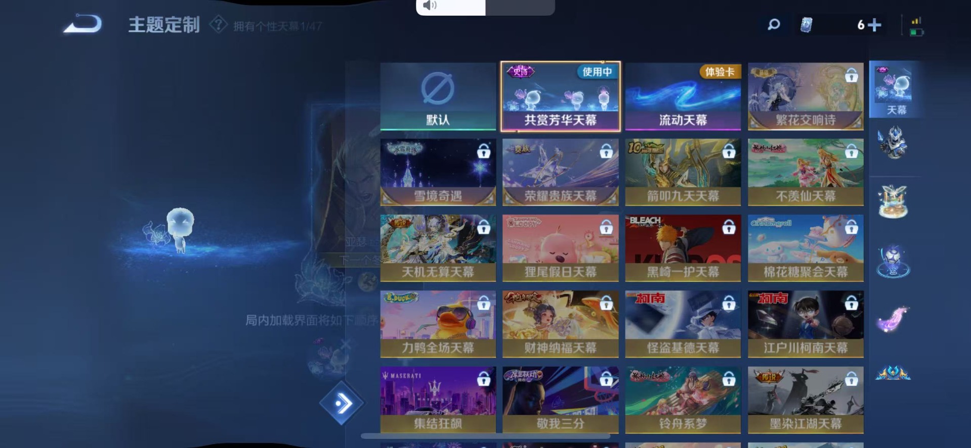 WZQM3408566王者荣耀账号详情图12 WZQM3408566王者荣耀账号详情图12