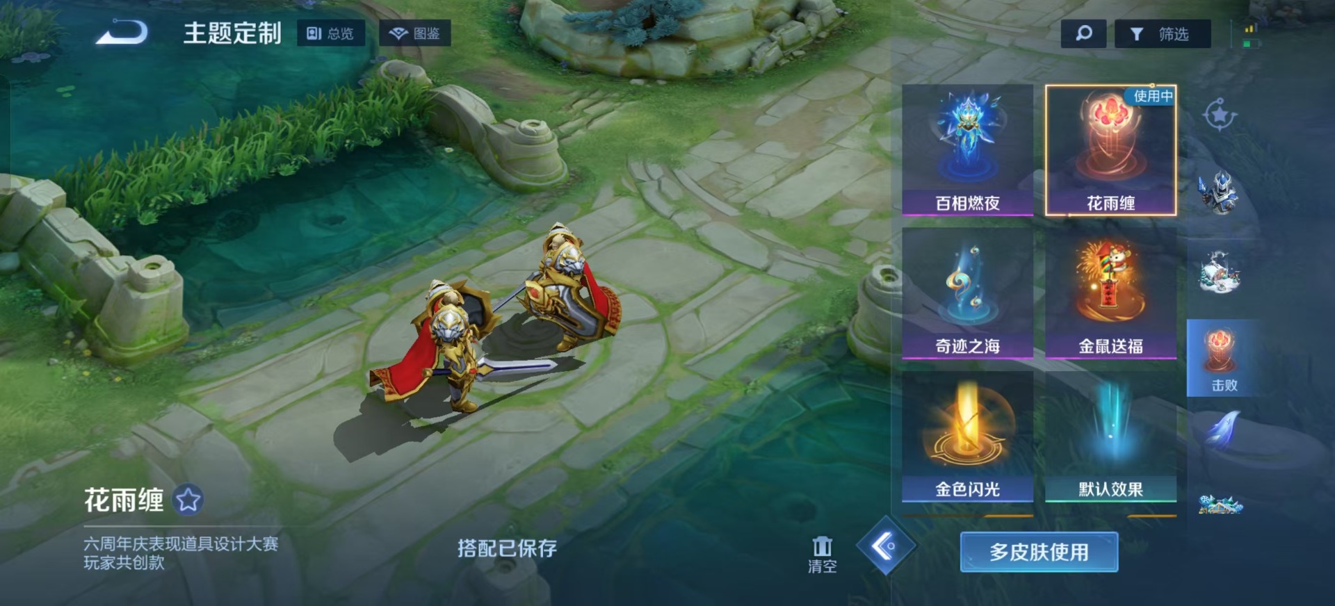 WZCMW3426153王者荣耀账号详情图5