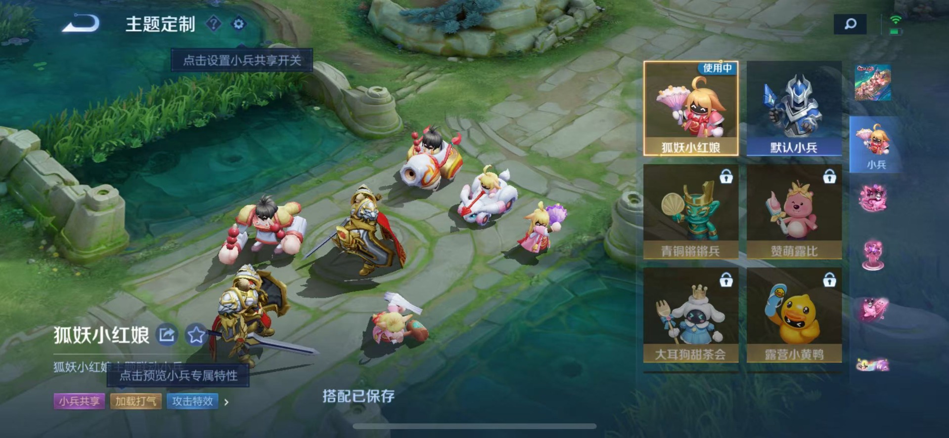 WZQM3408863王者荣耀账号详情图31