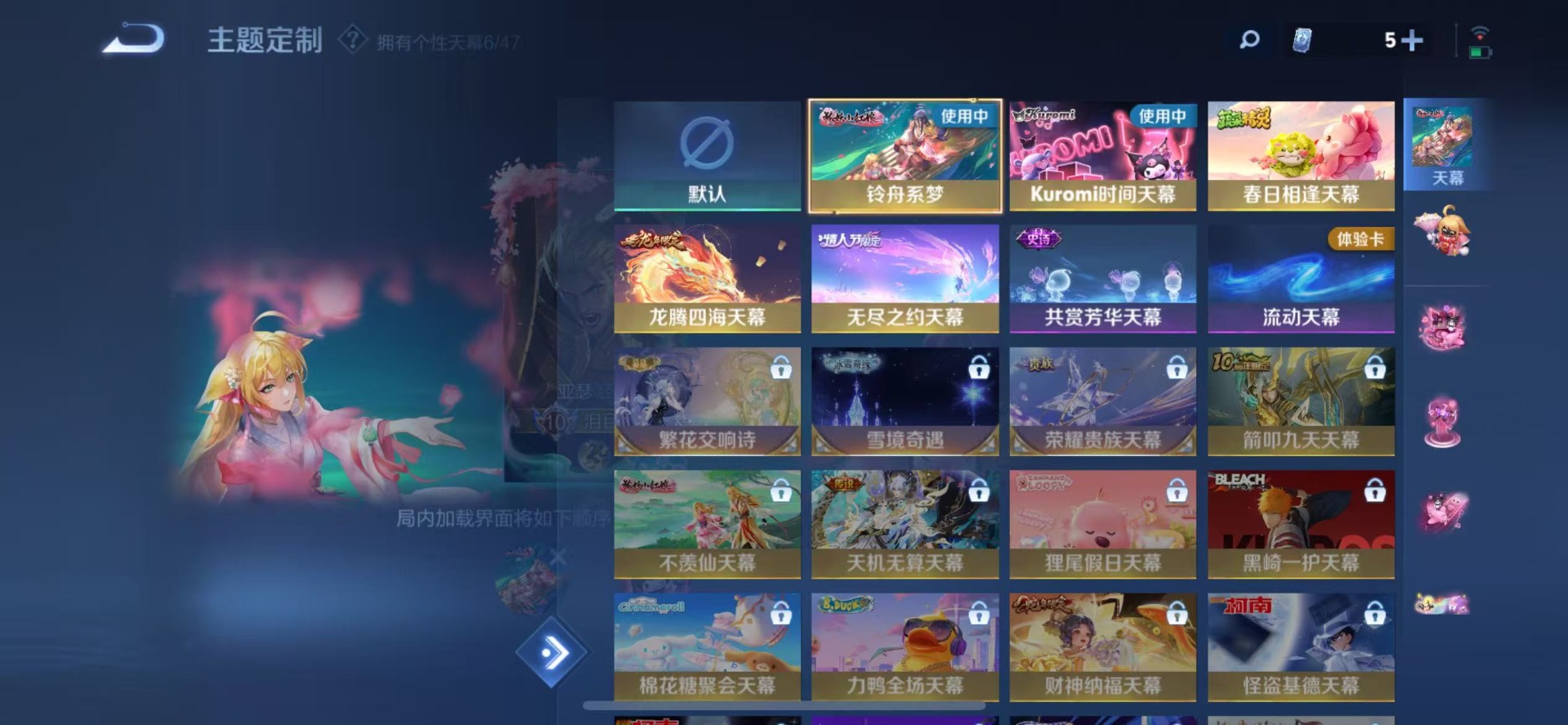 WZQM3408863王者荣耀账号详情图37