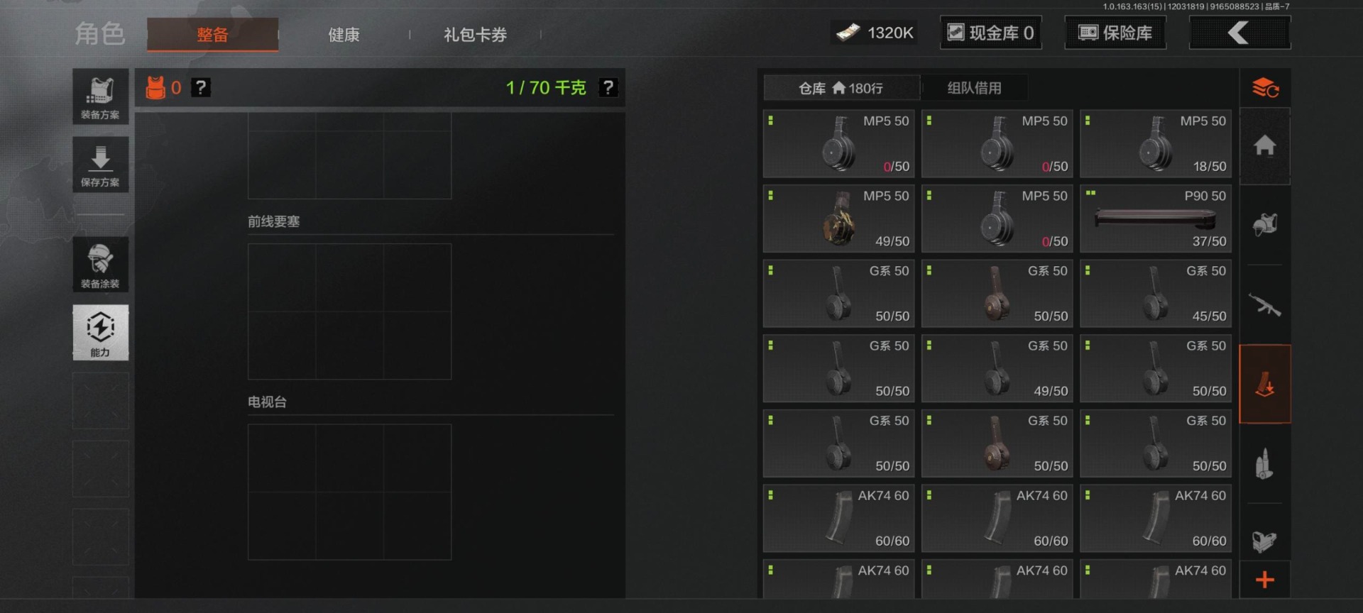 AQQM316335暗区突围账号详情图12