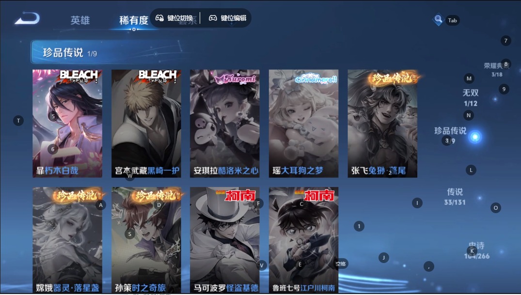 WZQM3409004王者荣耀账号详情图8