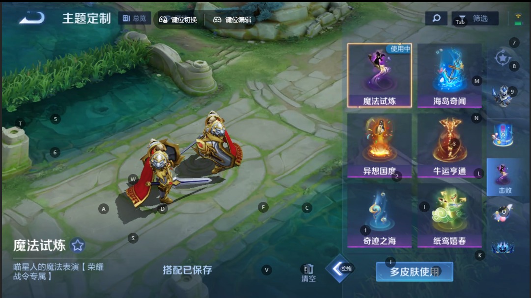 WZQM3409004王者荣耀账号详情图17