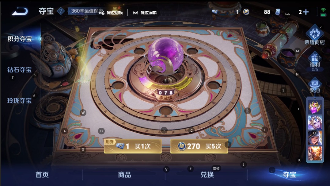 WZQM3409004王者荣耀账号详情图22