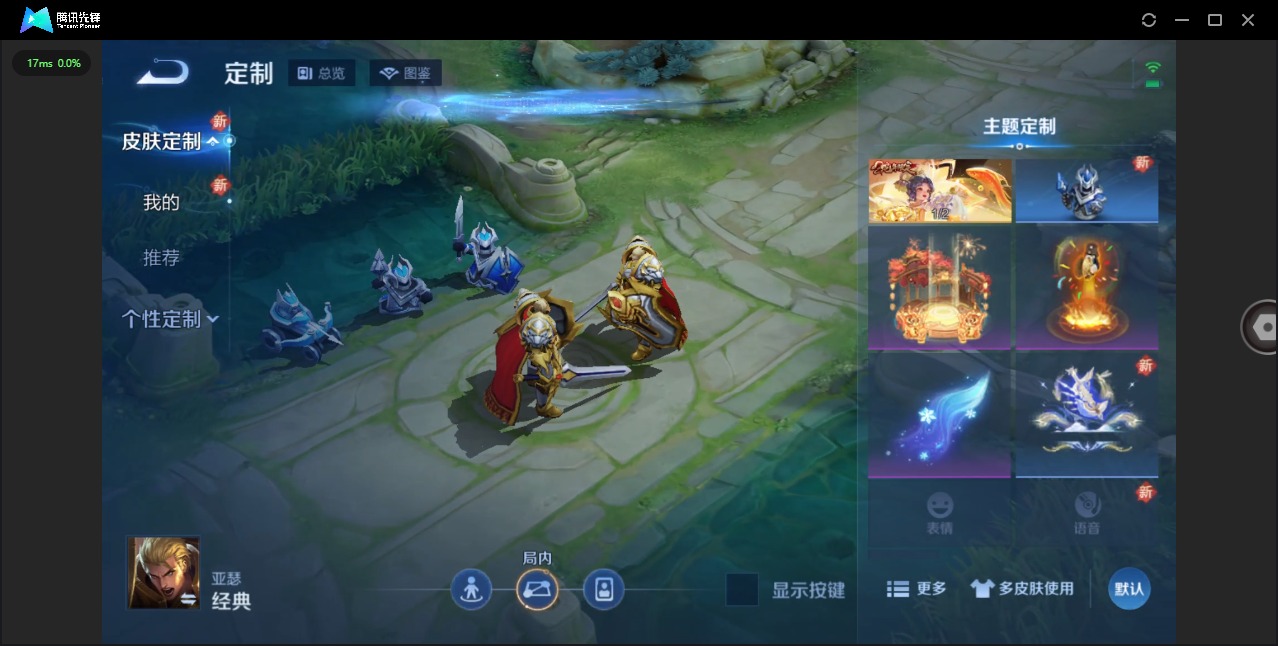 WZCMW3426165王者荣耀账号详情图11 WZCMW3426165王者荣耀账号详情图11