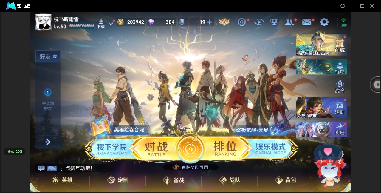 WZQM3409041王者荣耀账号详情图4