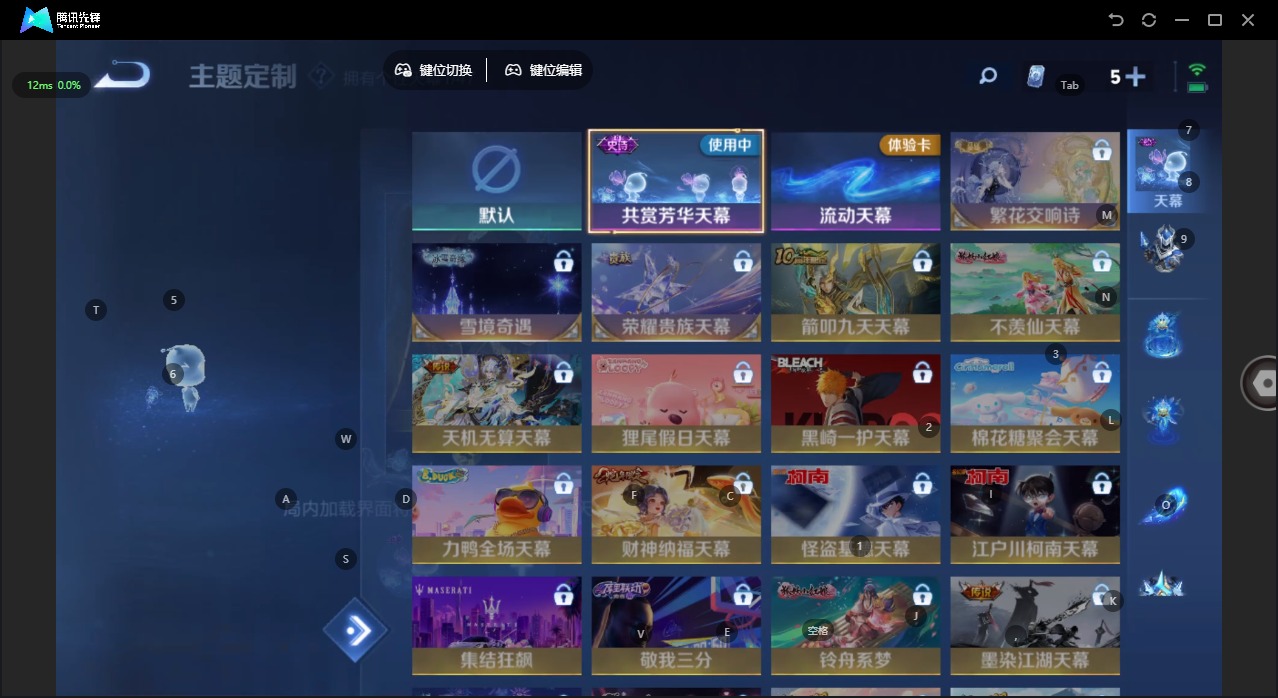 WZQM3409042王者荣耀账号详情图10 WZQM3409042王者荣耀账号详情图10