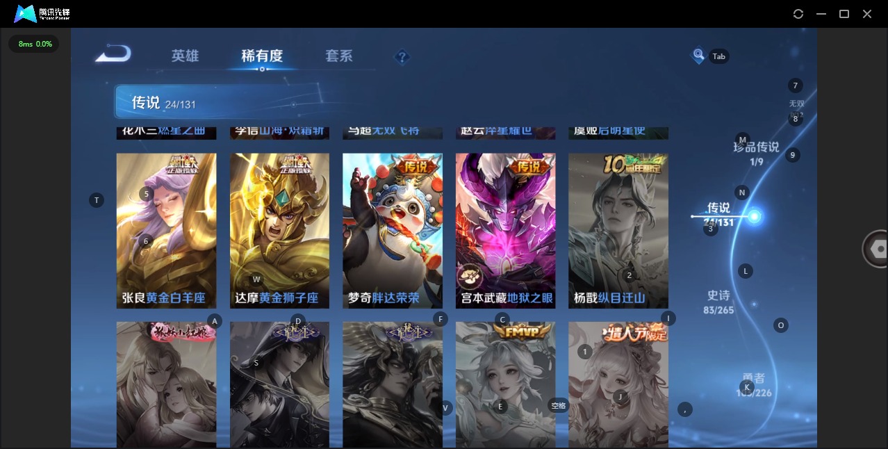 WZCMW3412468王者荣耀账号详情图11