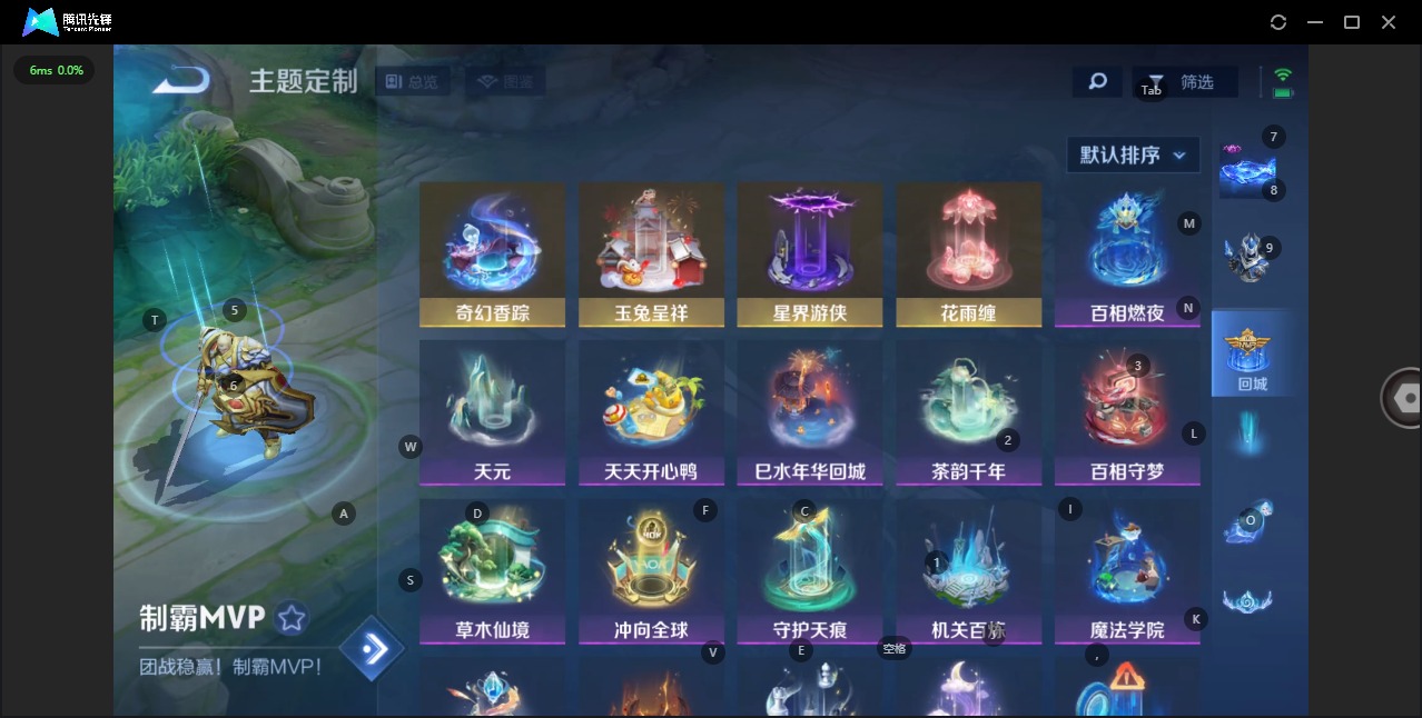 WZCMW3412468王者荣耀账号详情图13