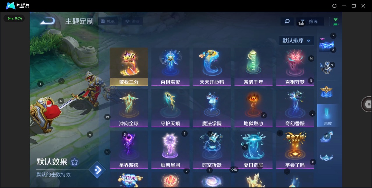 WZCMW3412468王者荣耀账号详情图14