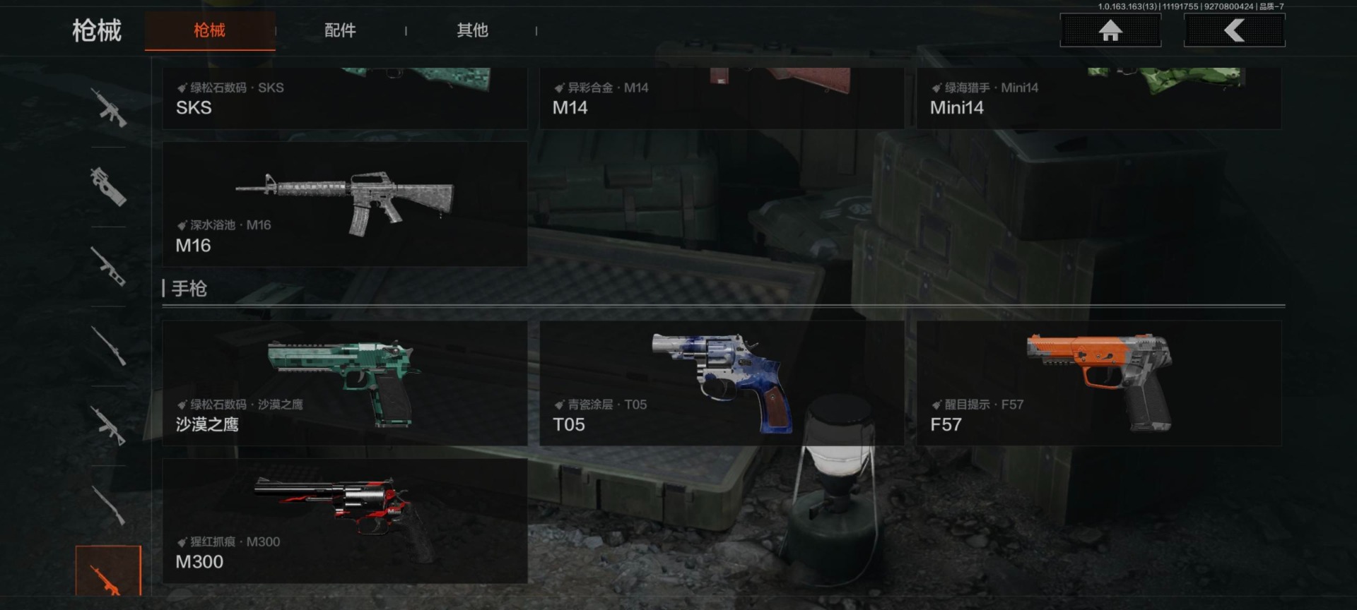 AQQM316339暗区突围账号详情图5 AQQM316339暗区突围账号详情图5