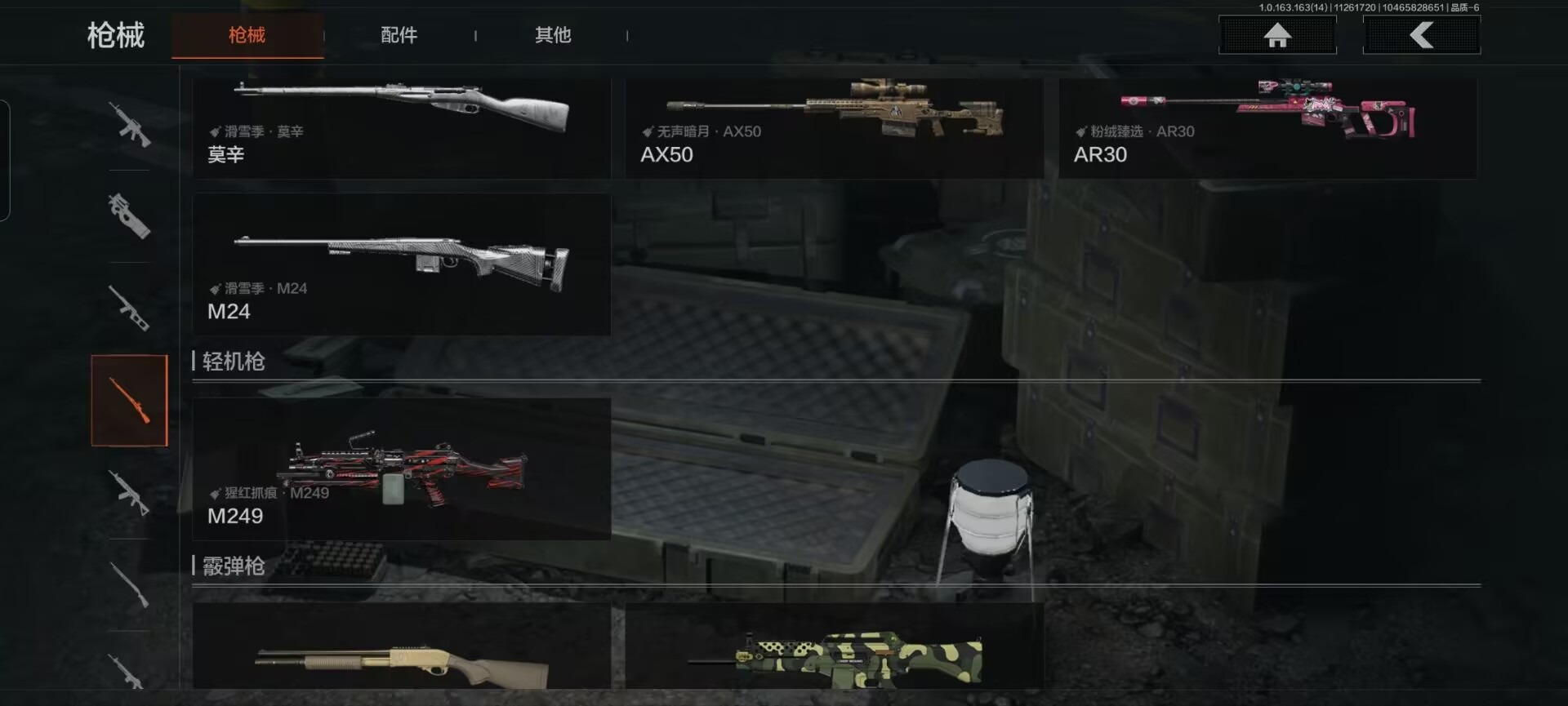 暗区突围账号安卓QQ[14320275]库存价值28 3近战武器 1金枪皮  可修改实名 
【柯恩币数量】:11735
