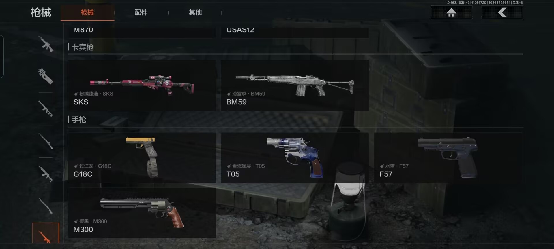 AQQM316340暗区突围账号详情图4