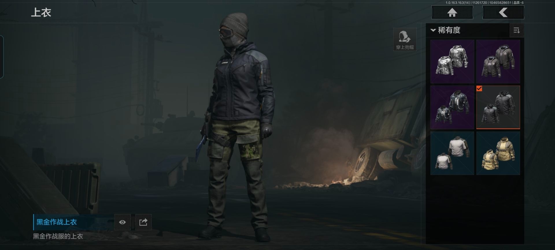 AQQM316340暗区突围账号详情图7