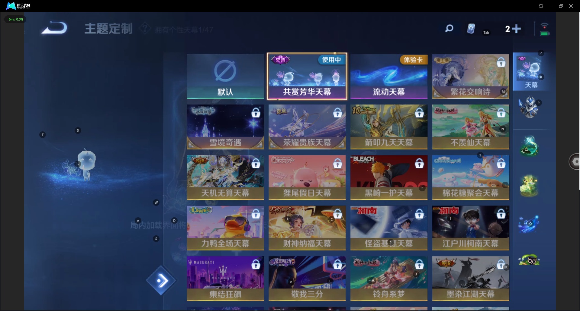 WZQM3409089王者荣耀账号详情图13 WZQM3409089王者荣耀账号详情图13