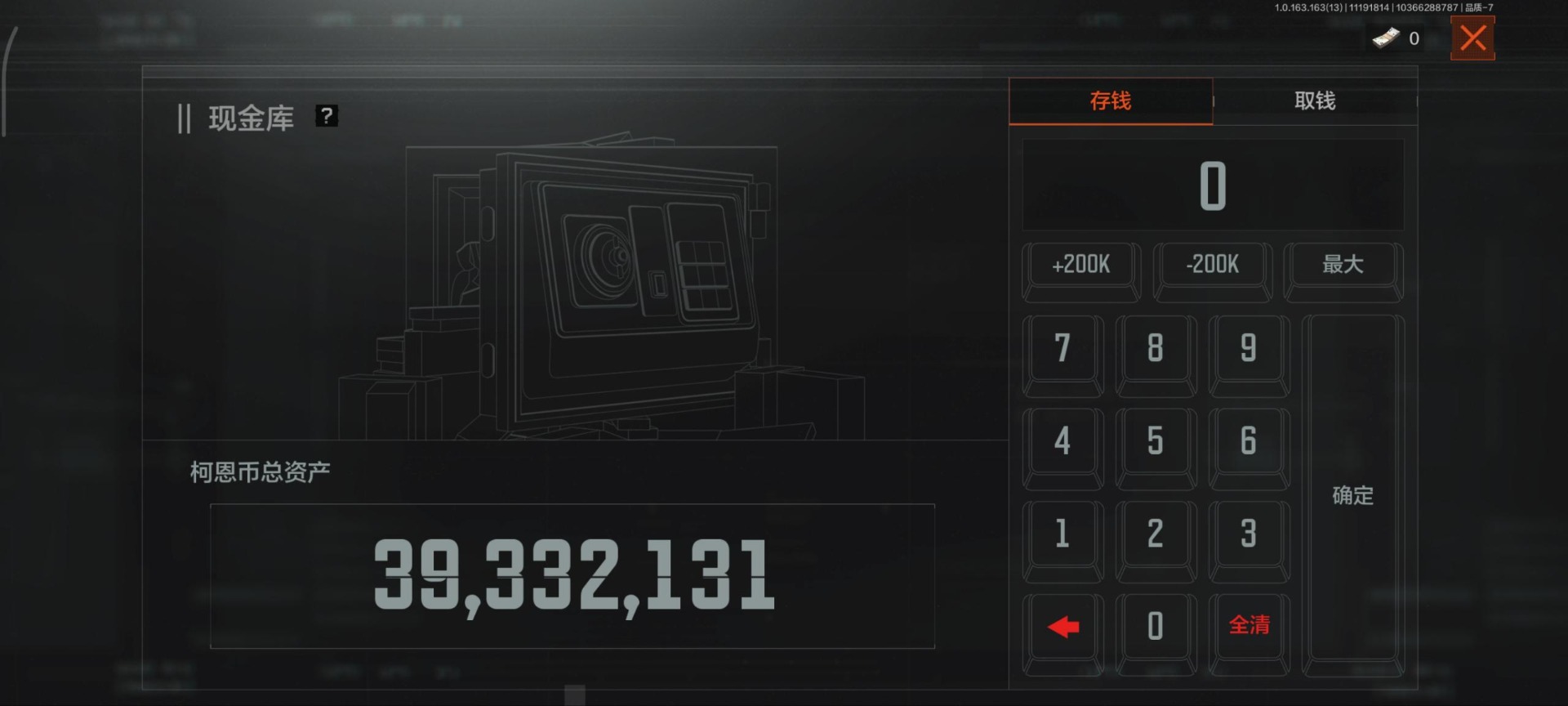 暗区突围账号安卓QQ[14320356]库存价值47.8 2近战武器 1金枪皮  可修改实名 
【柯恩币数量】:0
【近