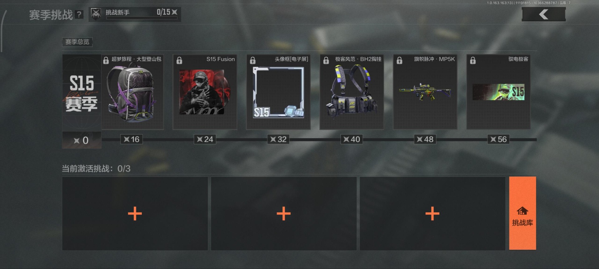 AQQM316341暗区突围账号详情图21