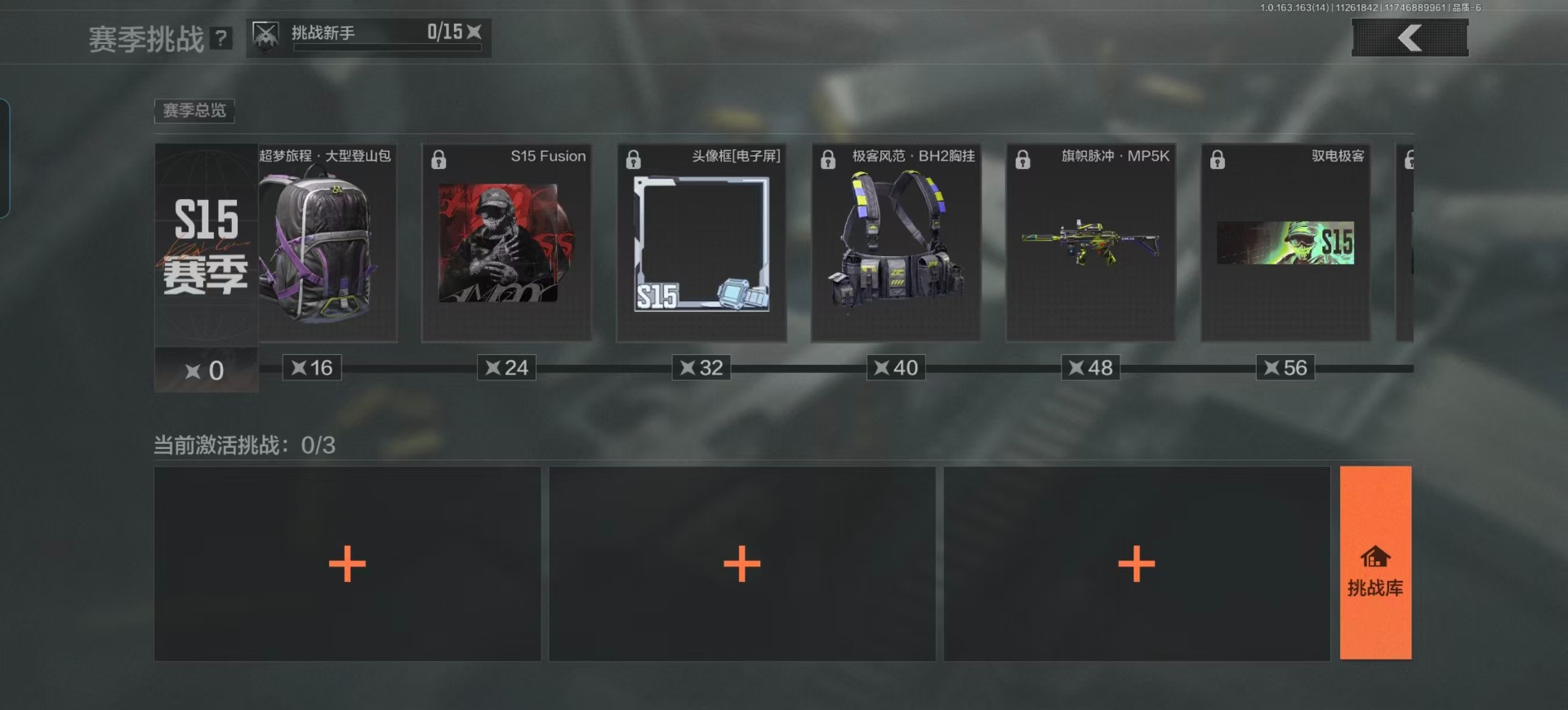 AQQM316342暗区突围账号详情图13