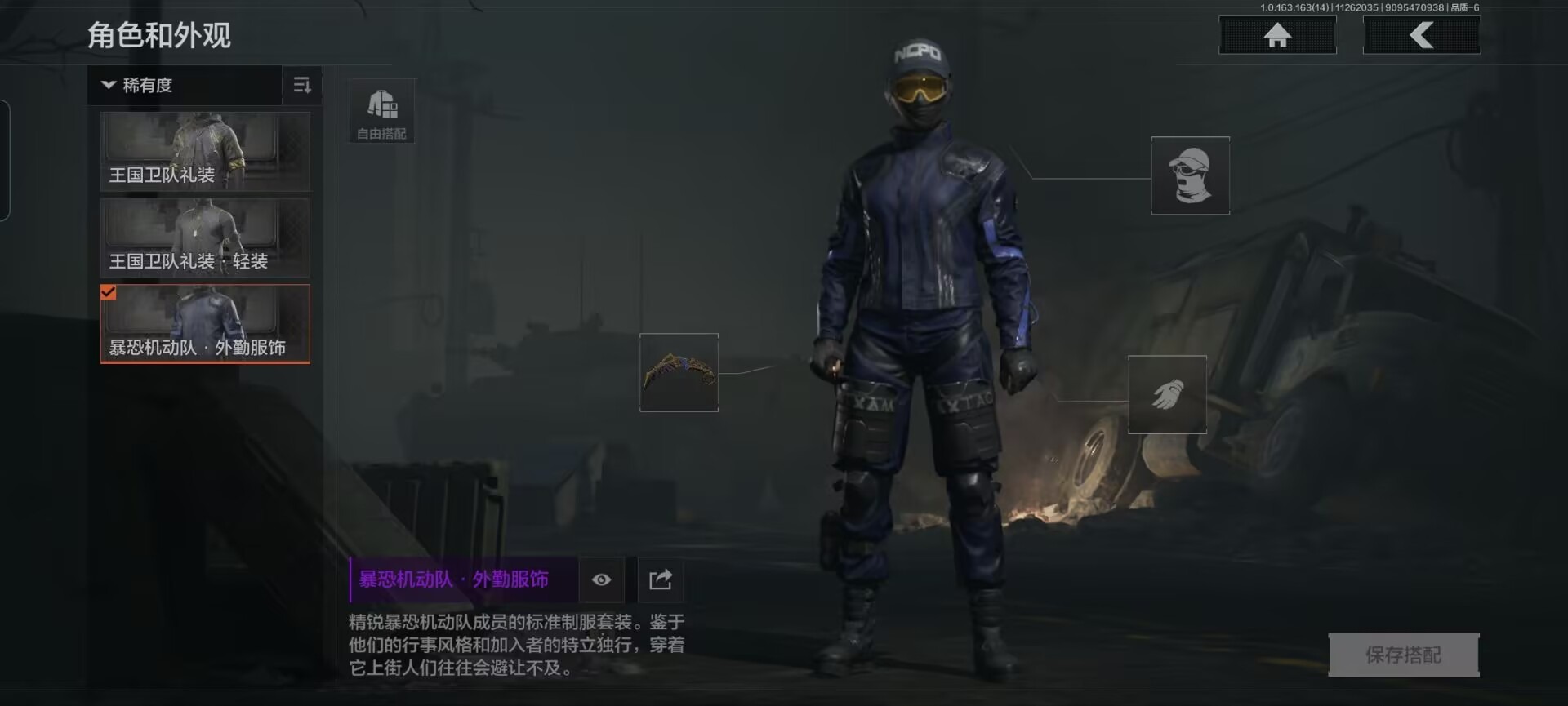 暗区突围账号安卓QQ[14320389]库存价值101.4 2近战武器 4金枪皮  可修改实名 
【柯恩币数量】:291