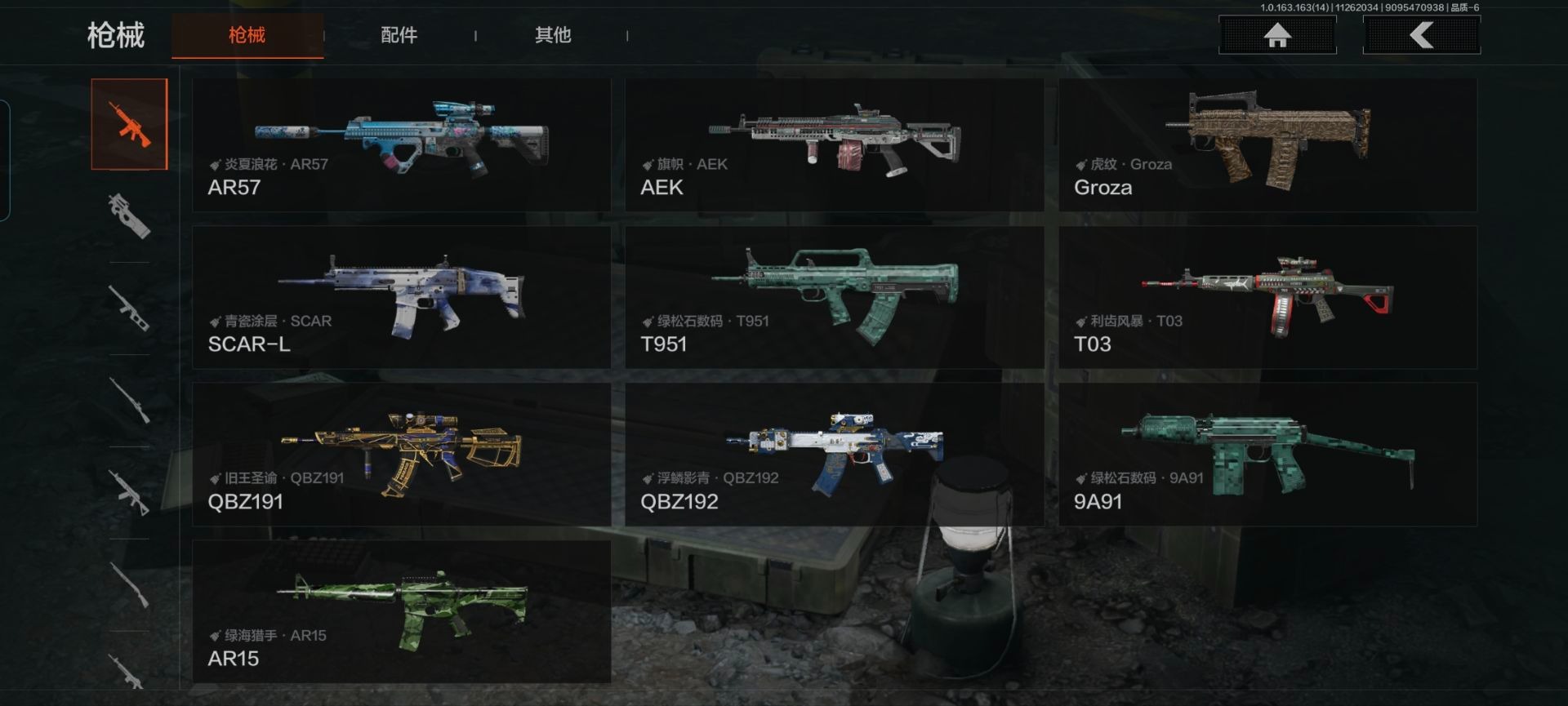 AQQM316343暗区突围账号详情图7