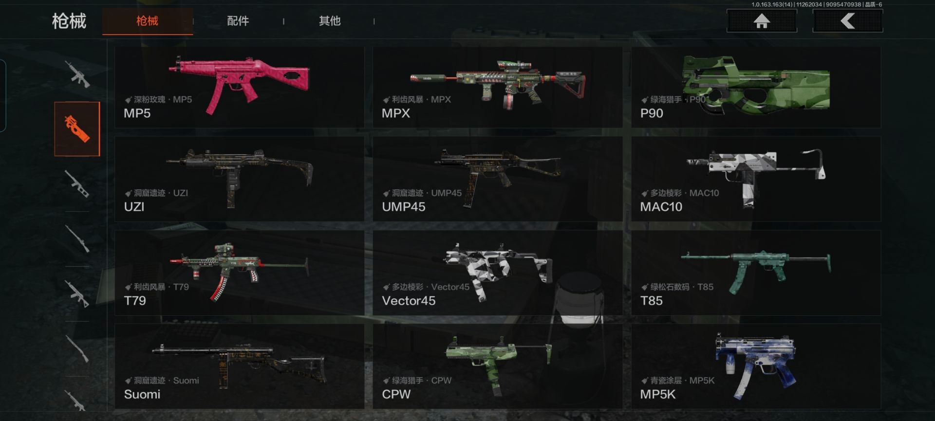 AQQM316343暗区突围账号详情图13