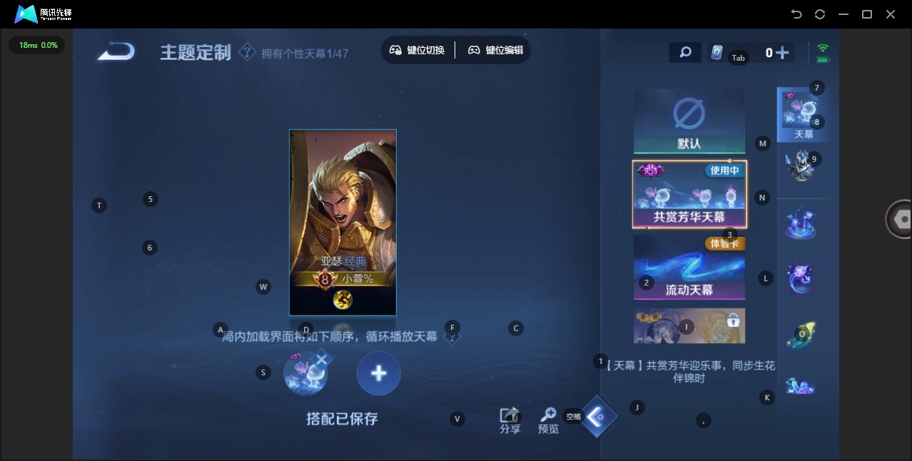 WZCMW3411822王者荣耀账号详情图9