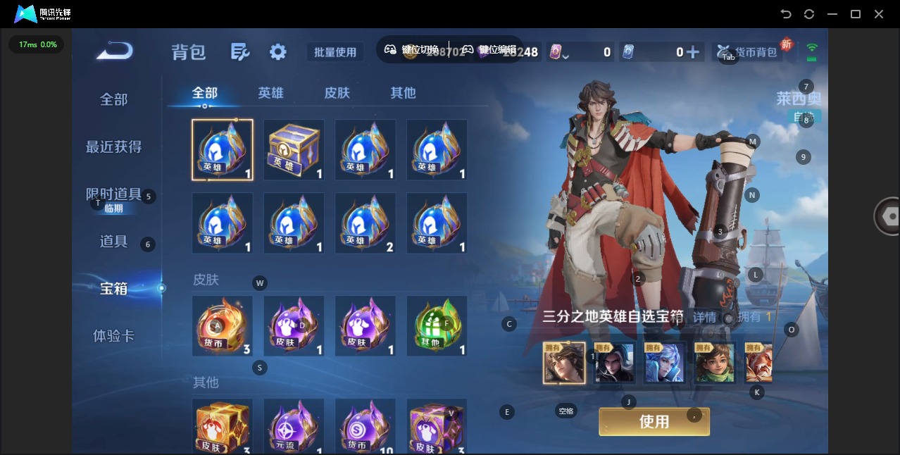 WZCMW3411822王者荣耀账号详情图16