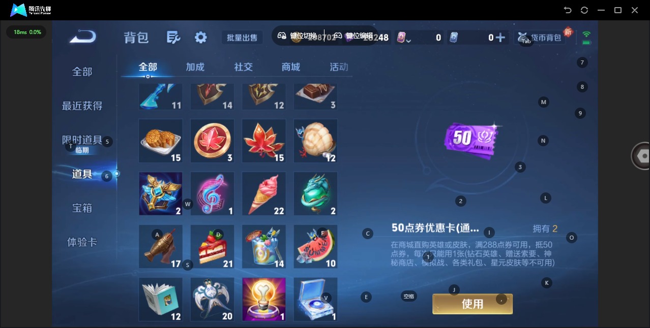 WZCMW3411822王者荣耀账号详情图15