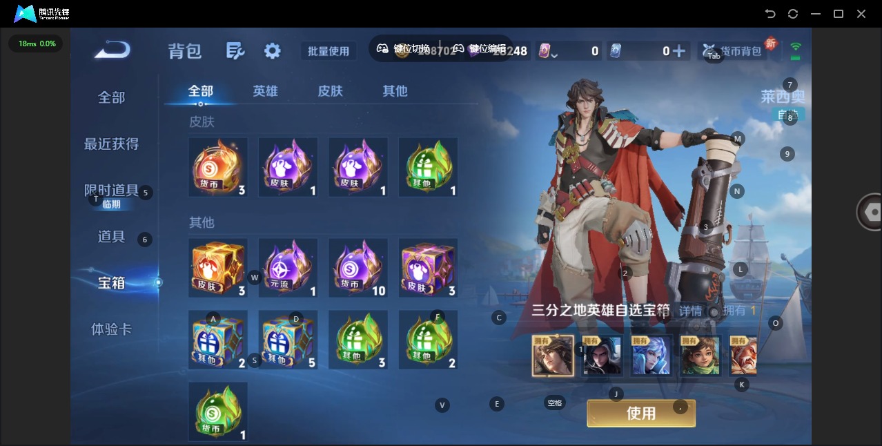 WZCMW3411822王者荣耀账号详情图17