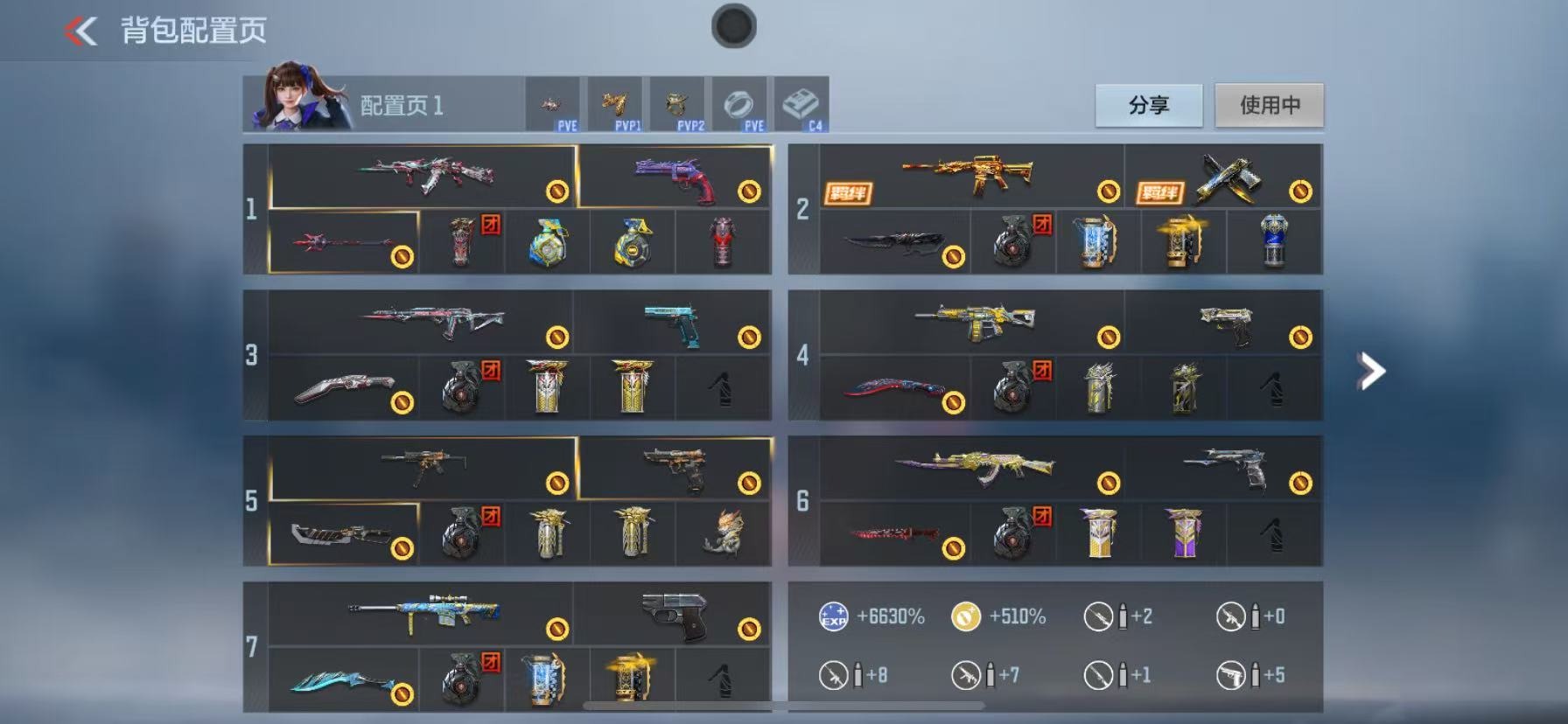 CFMQM369039枪战王者账号详情图29 CFMQM369039枪战王者账号详情图29