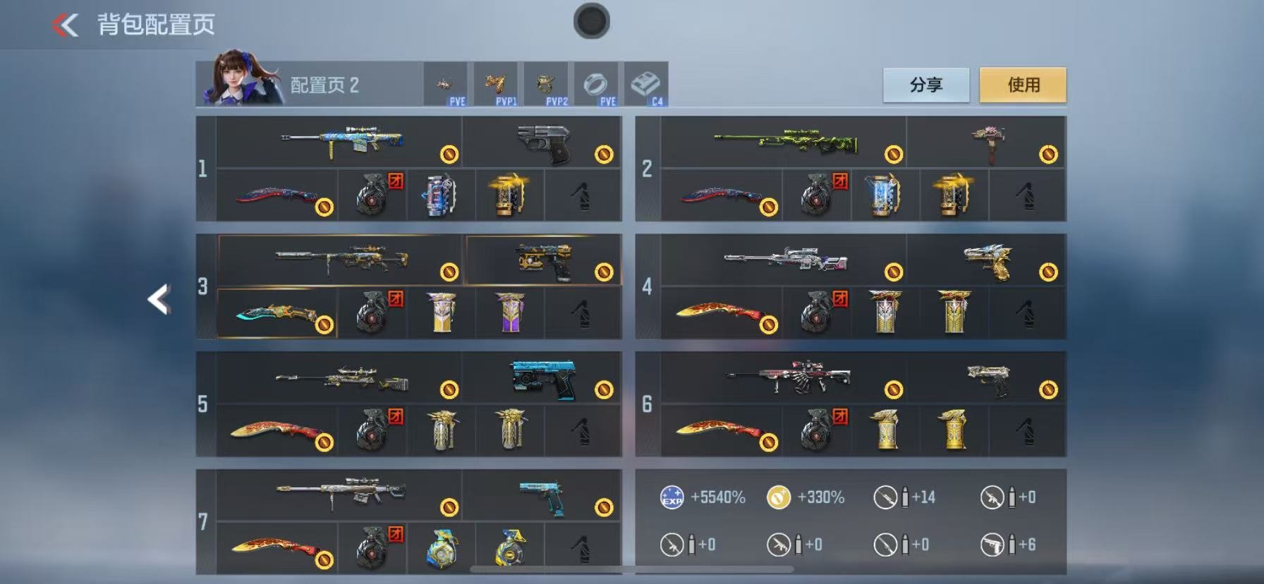 CFMQM369039枪战王者账号详情图30 CFMQM369039枪战王者账号详情图30