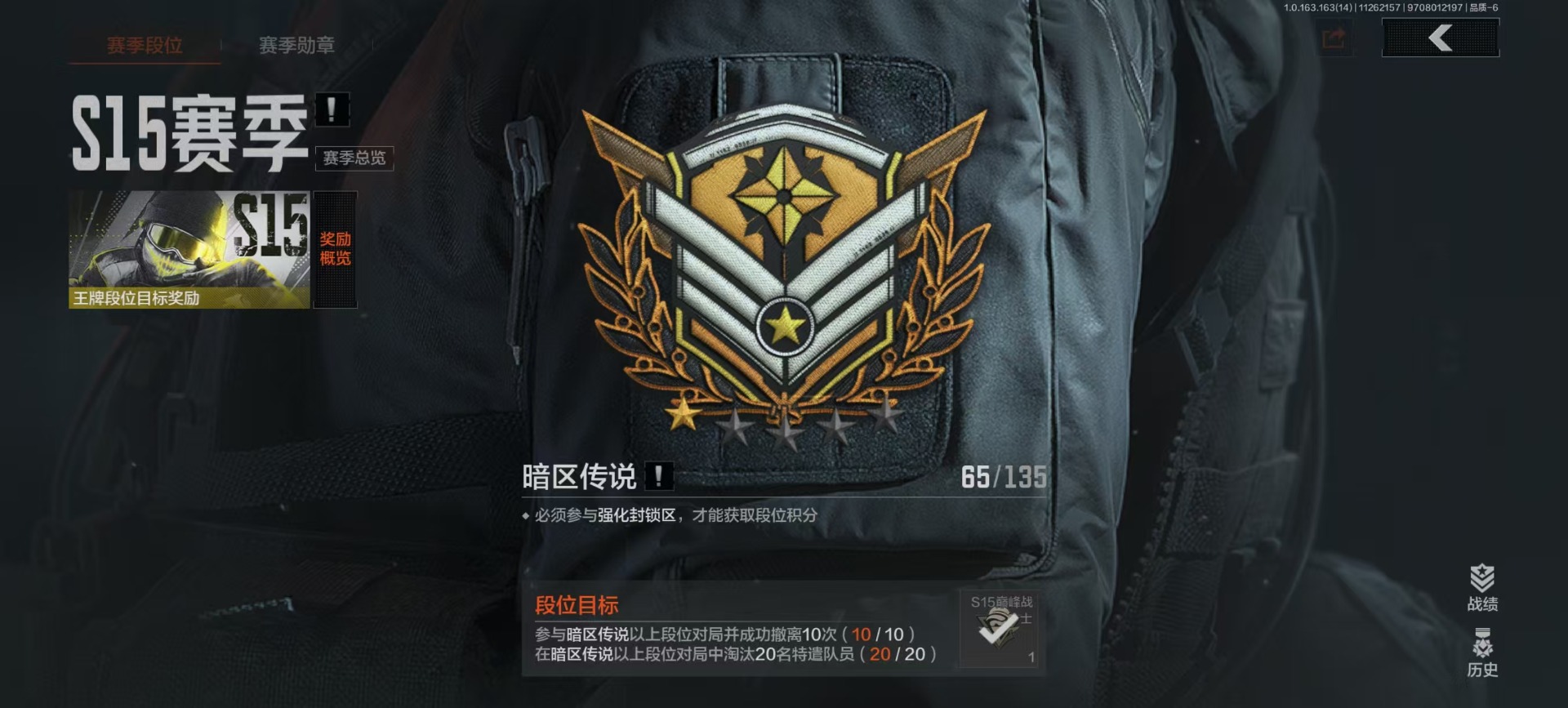 AQQM316344暗区突围账号详情图27