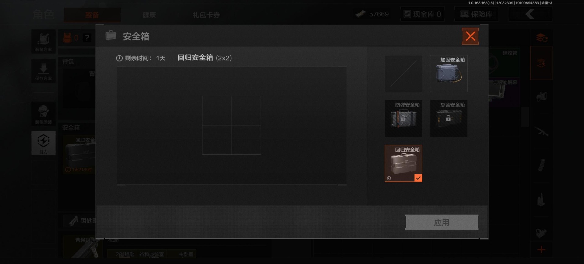 AQQM316345暗区突围账号详情图5