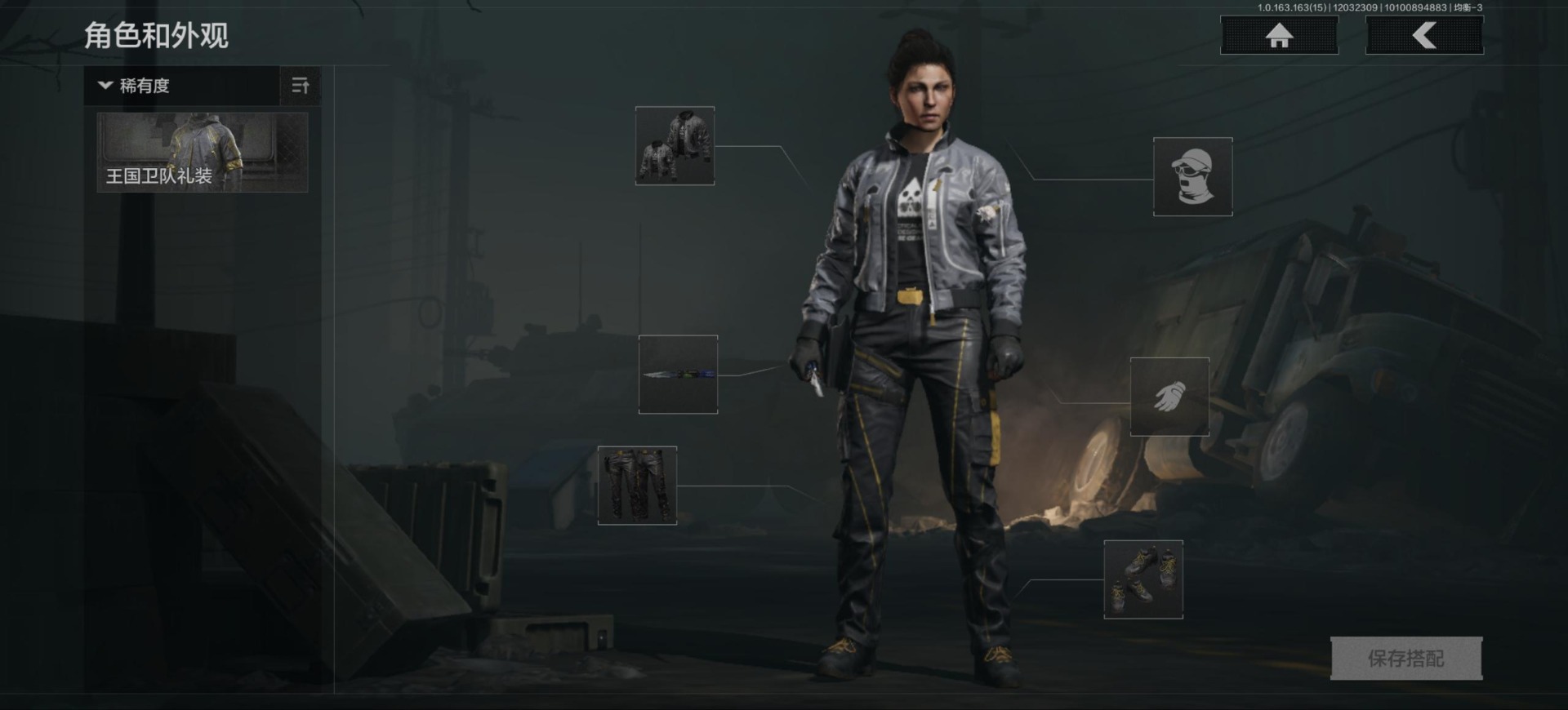 AQQM316345暗区突围账号详情图8