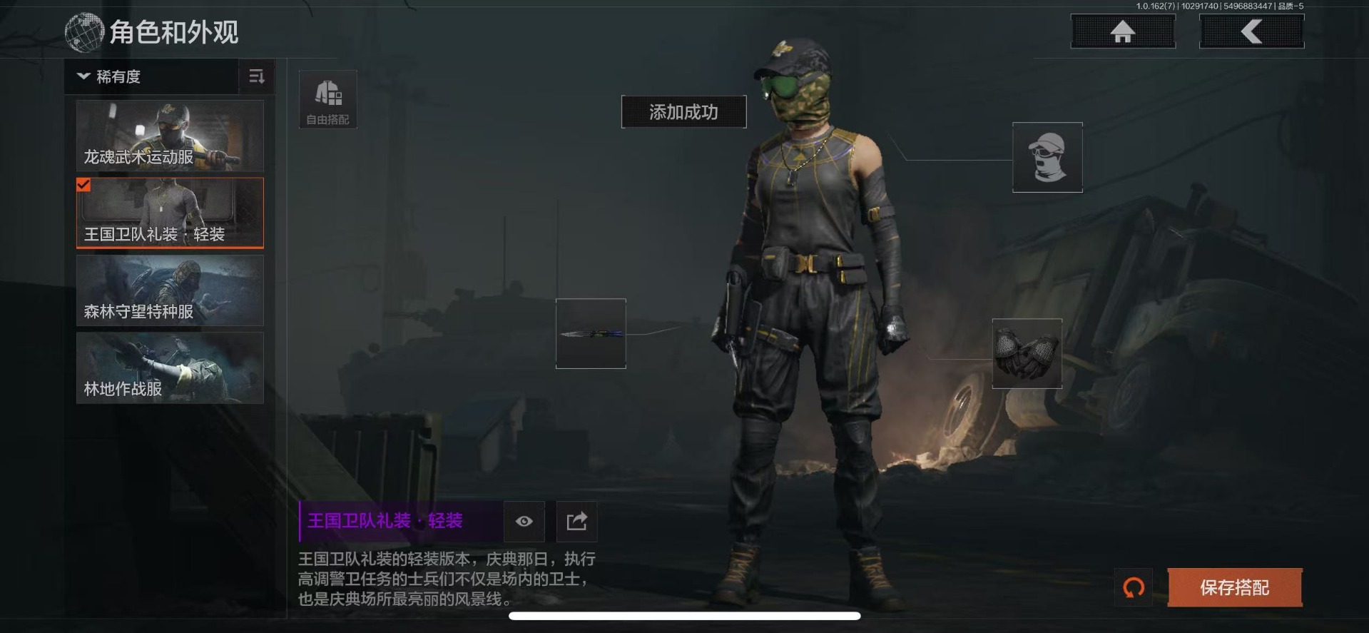 AQQM316346暗区突围账号详情图11 AQQM316346暗区突围账号详情图11