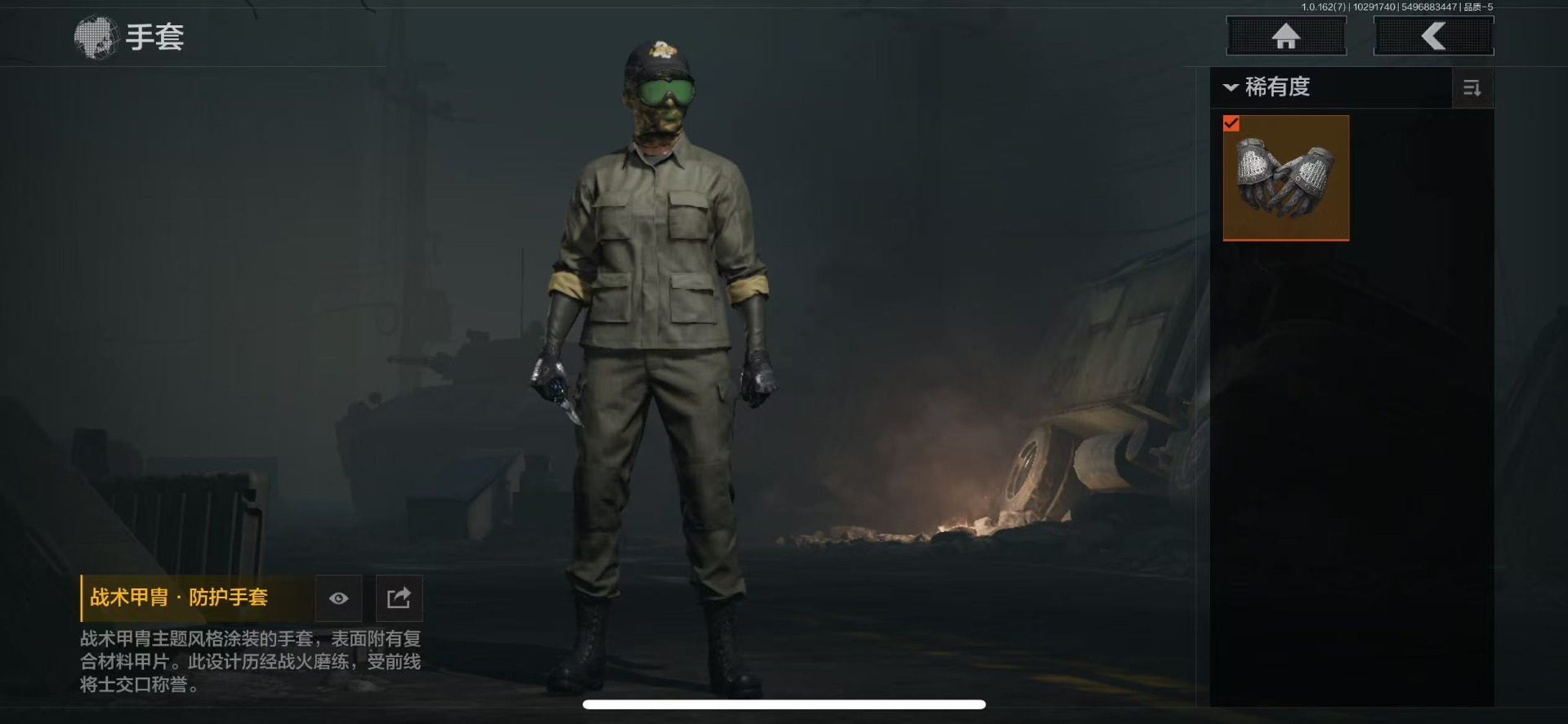 AQQM316346暗区突围账号详情图14 AQQM316346暗区突围账号详情图14