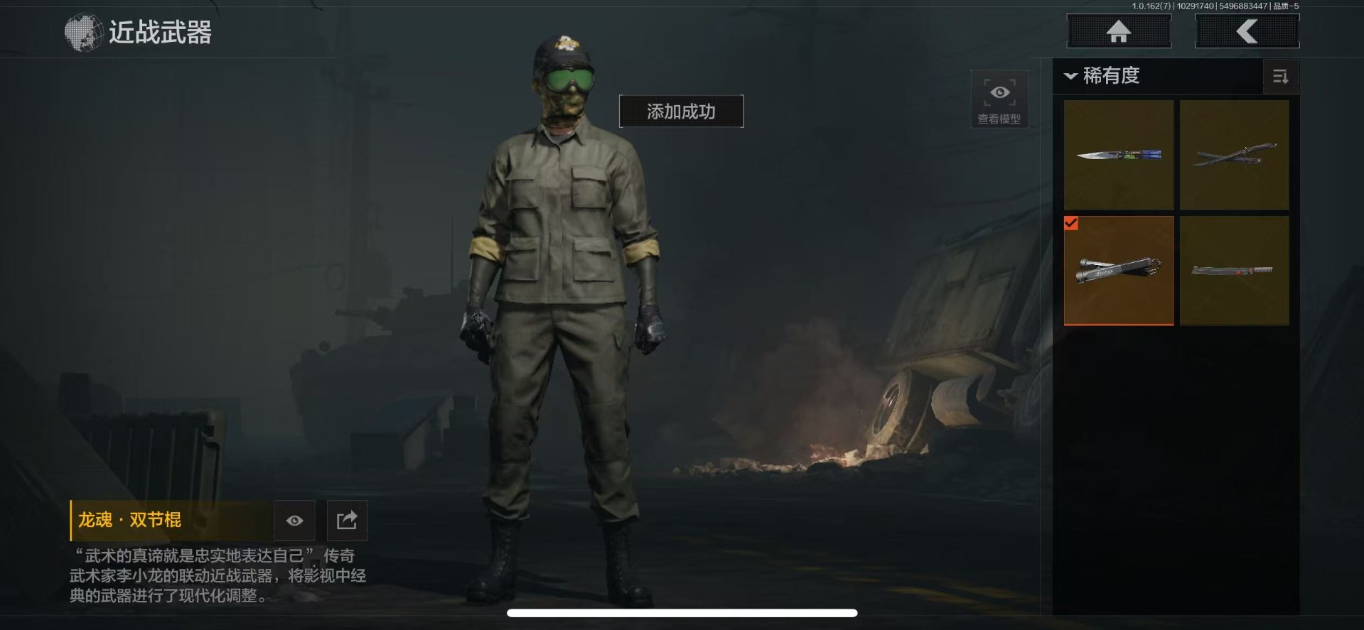 AQQM316346暗区突围账号详情图16 AQQM316346暗区突围账号详情图16