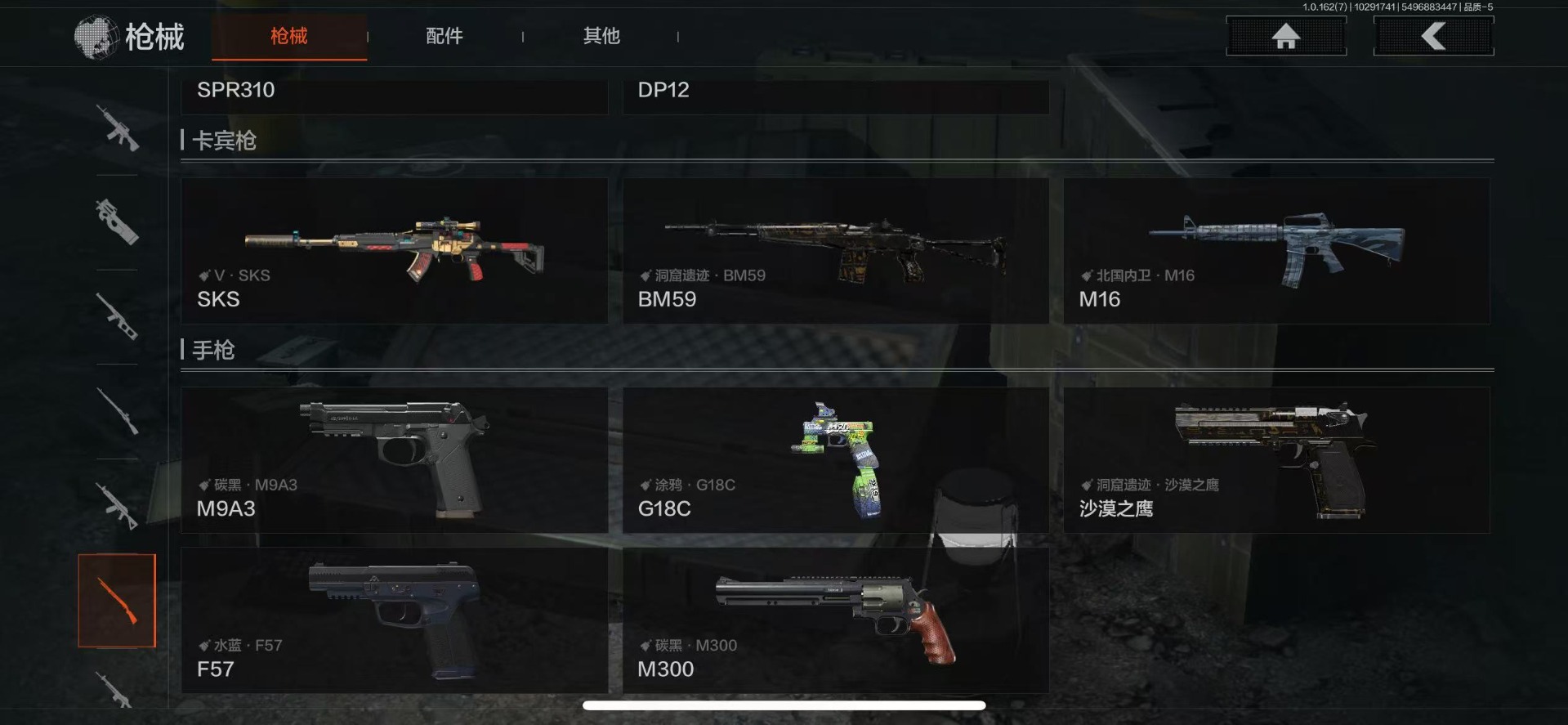 AQQM316346暗区突围账号详情图22 AQQM316346暗区突围账号详情图22