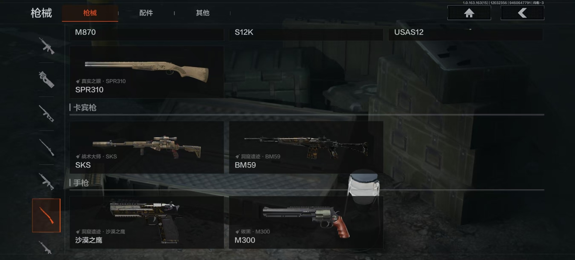 暗区突围账号安卓QQ库存价值18.3 4近战武器  可修改实名 
【柯恩币数量】:1004
【近战武器】:突击匕首,工兵