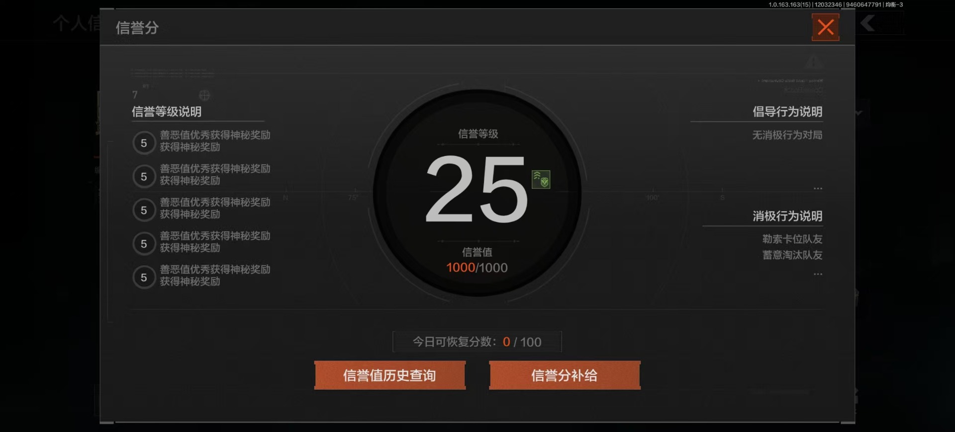 AQQM316348暗区突围账号详情图15