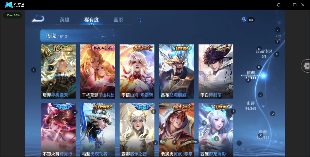 WZQM3409143王者荣耀账号详情图10