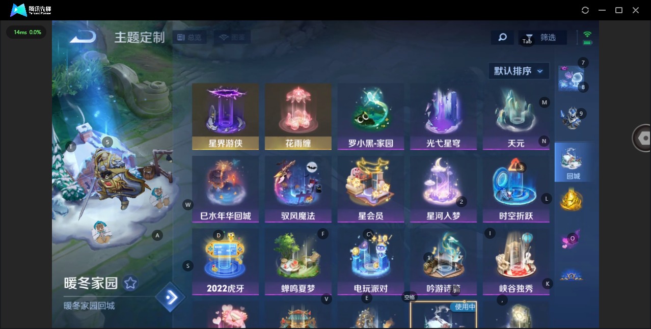 WZQM3409143王者荣耀账号详情图13