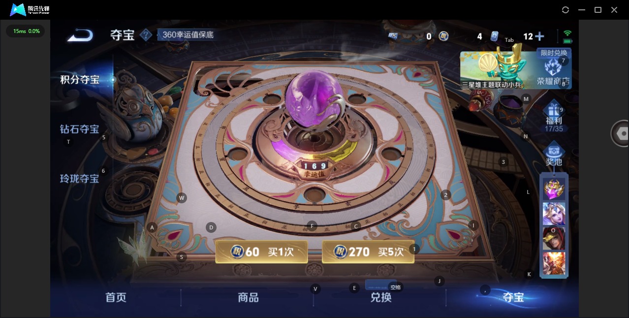 WZQM3409143王者荣耀账号详情图19