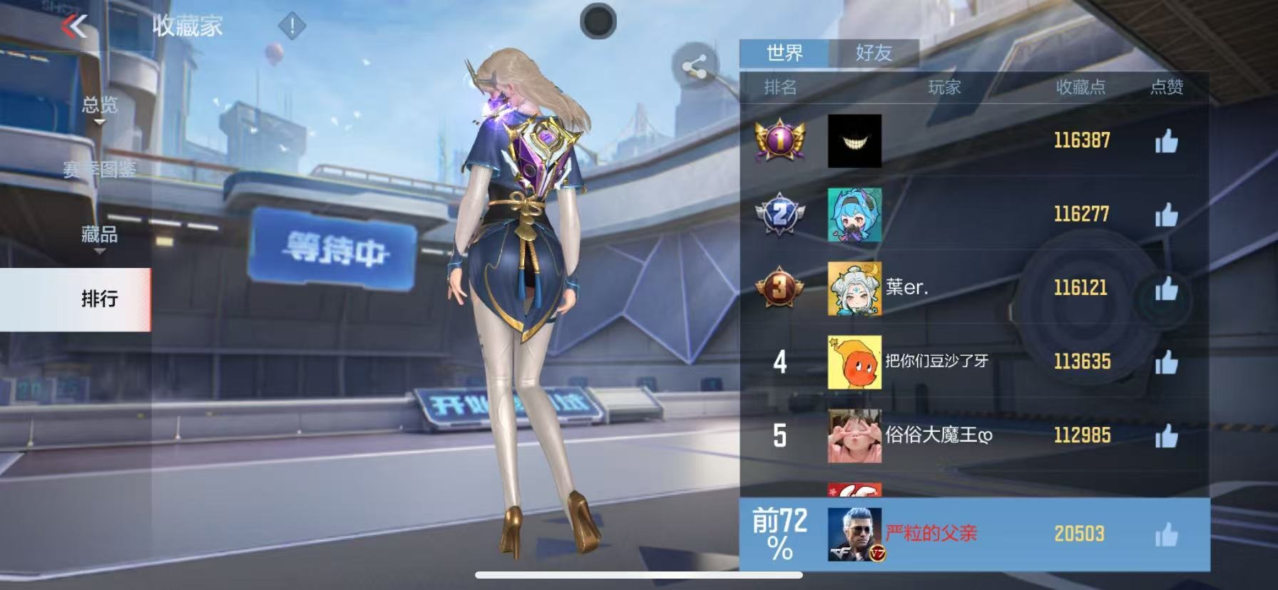 CFMQM369045枪战王者账号详情图22 CFMQM369045枪战王者账号详情图22