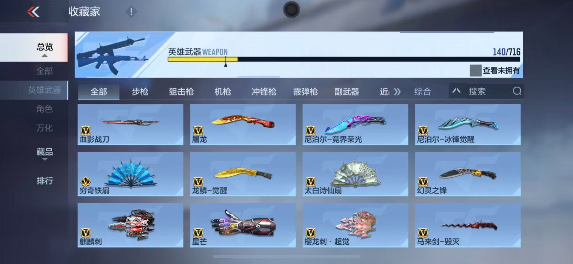 CFMQM369046枪战王者账号详情图20 CFMQM369046枪战王者账号详情图20