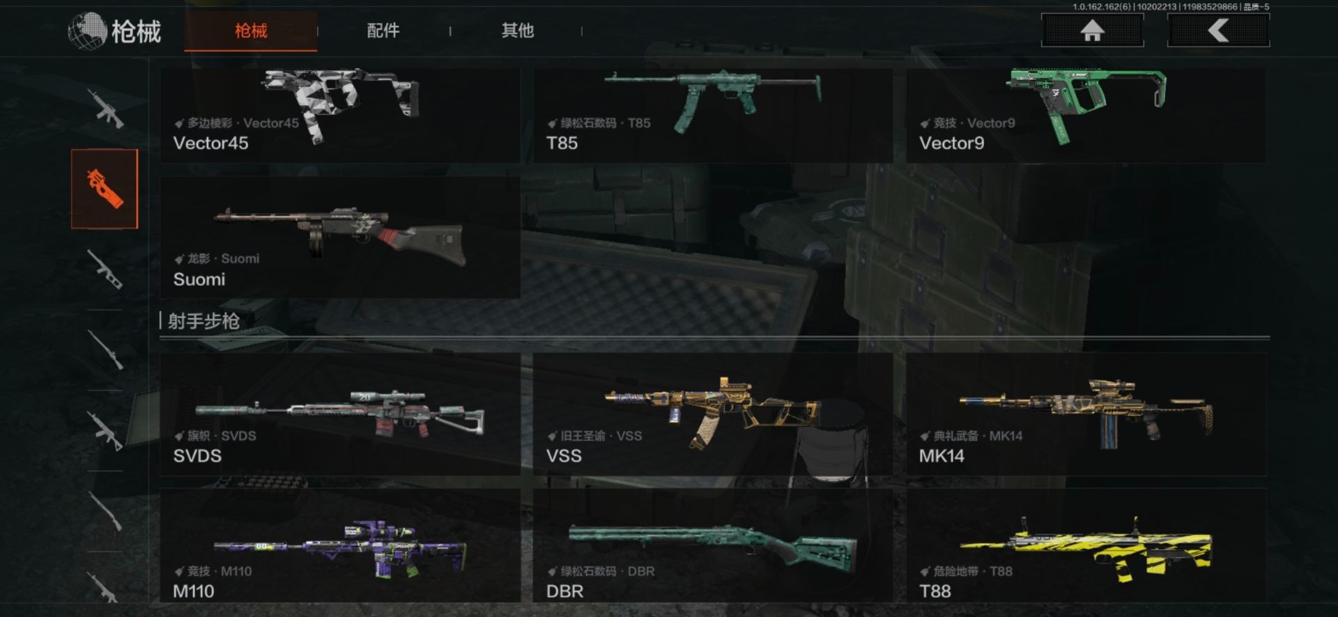 AQQM316360暗区突围账号详情图4