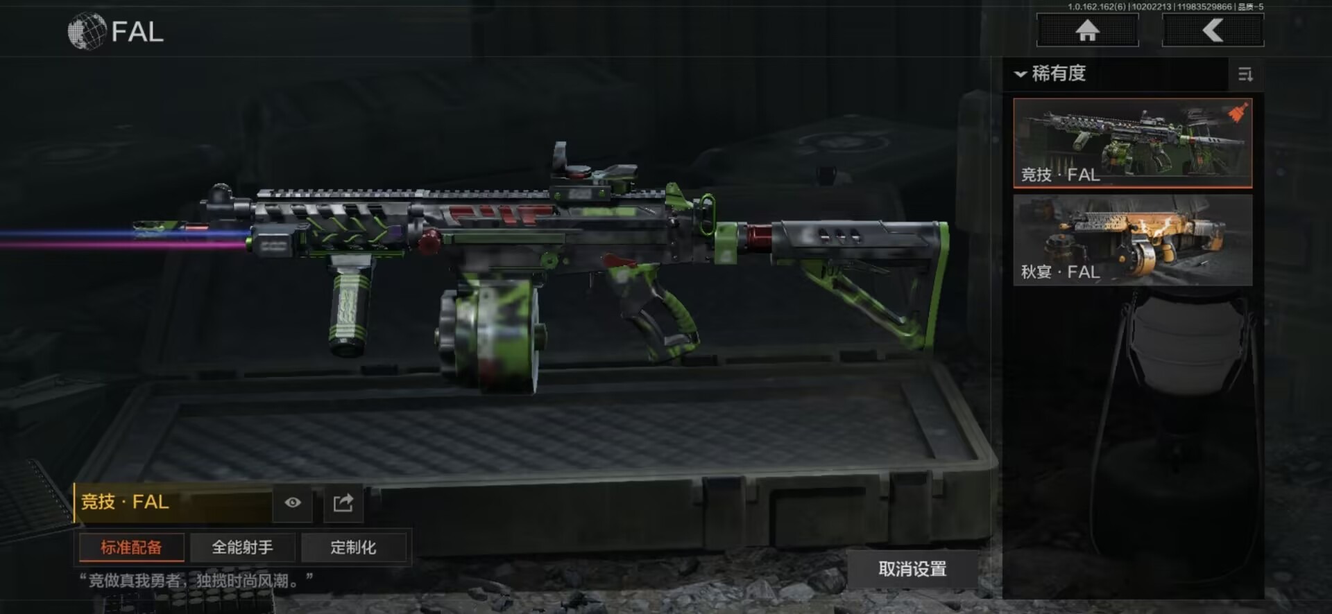 AQQM316360暗区突围账号详情图13