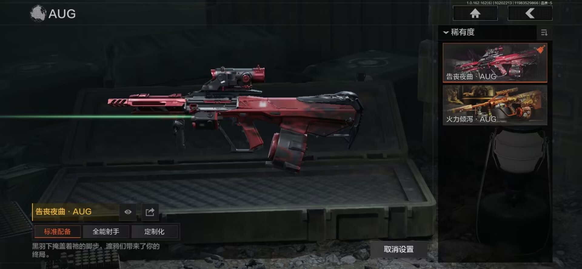 AQQM316360暗区突围账号详情图14