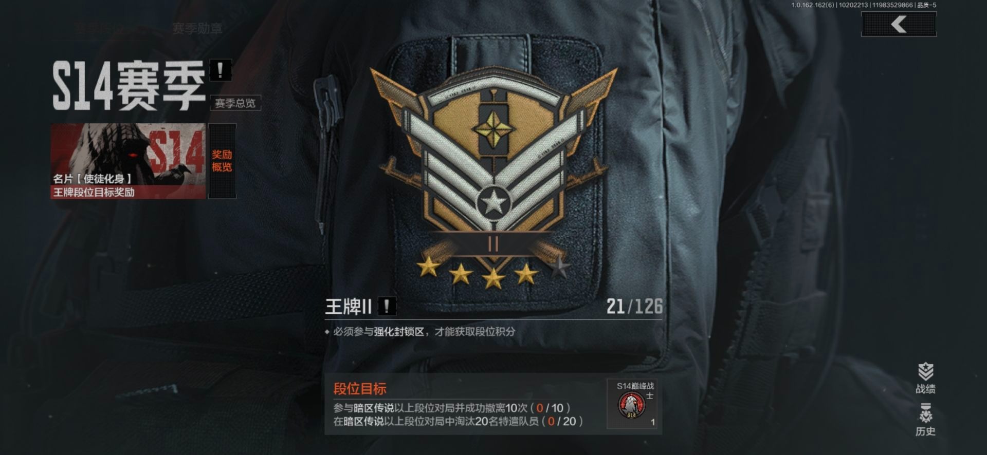 AQQM316360暗区突围账号详情图22