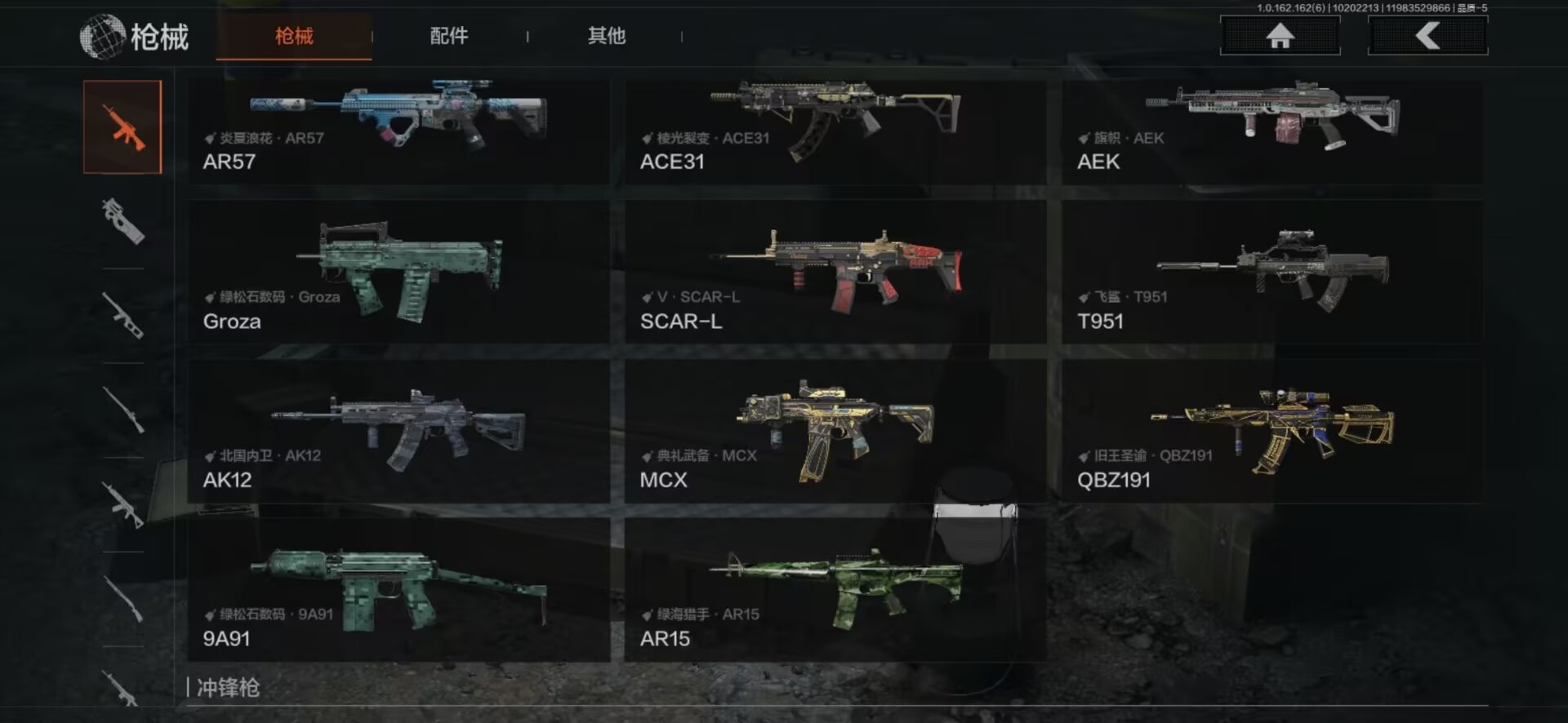 AQQM316360暗区突围账号详情图23